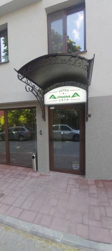 Arima city in Shumen, Bulgaria