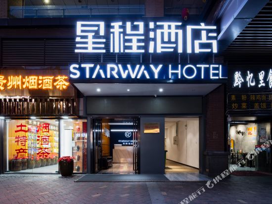Chonpines Hotel - carbon neutral hotel in Guiyang