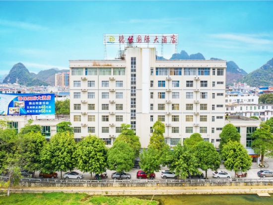 Debao International Hotel in Debao Chengguanzhen, People's Republic of China