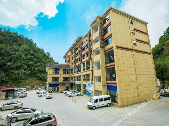 Pokhapa Hotel - last minute hotel in Chongqing