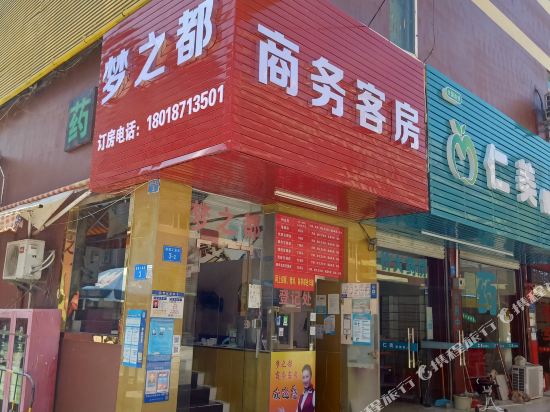 Mengzhidu Host el - last minute hotel in Shenzhen