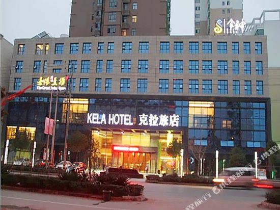 Lequanji Kela Hotel in Suizhou, People's Republic of China