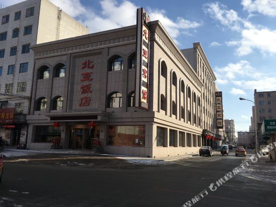 Beiya Hotel in Panshi, People's Republic of China