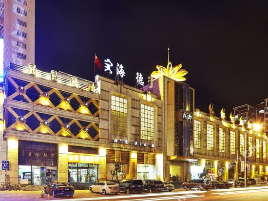 Haide Club in Baotou, People's Republic of China