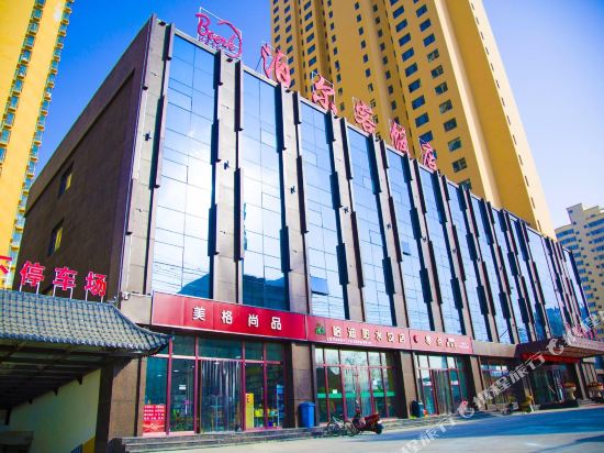 Bunk Hotel in Linxia Chengguanzhen, People's Republic of China