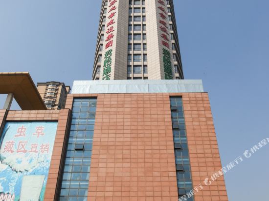 Junyi Hotel - last minute hotel in Changzhou