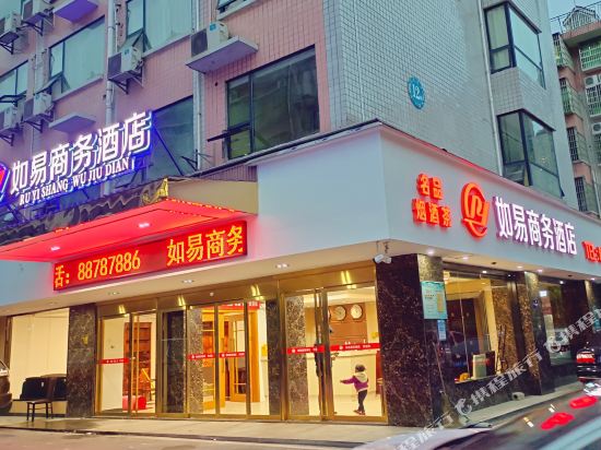 Ruyi Business Hotel - last minute hotel in Changsha