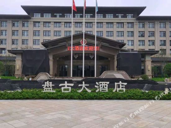 Pangu Hotel — hotel in Tongbai Chengguanzhen