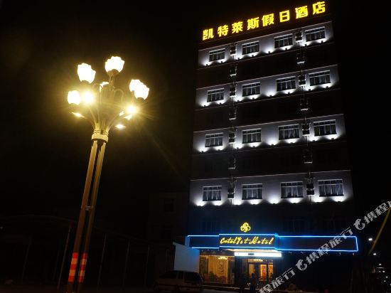 Catalyst Hotel - carbon neutral hotel in Zhanjiang