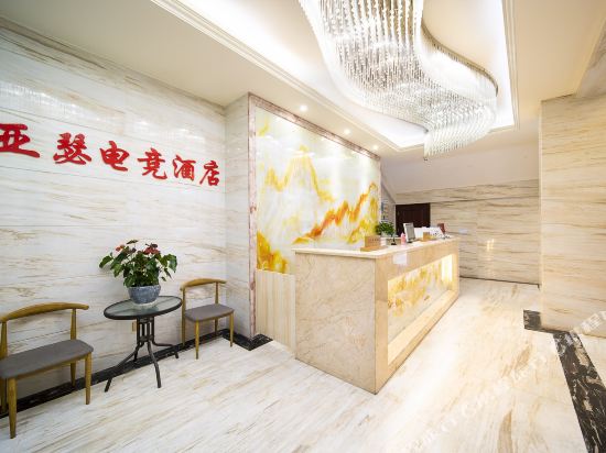 Arthur E sports Hotel - last minute hotel in Chengdu