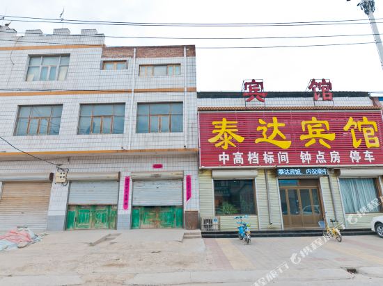 Taida Inn — hotel in Xinhe
