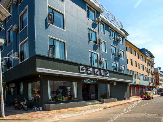 Yunzhishang hotel — hotel in Yongbei