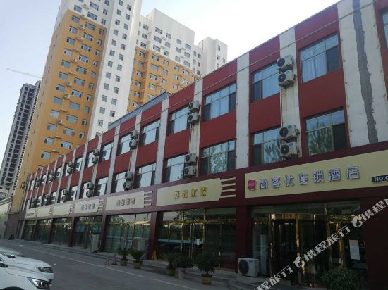 Thank You Hotels in Jinzhong, People's Republic of China