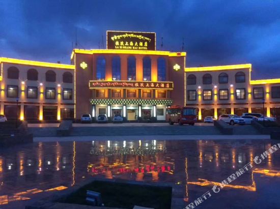 Lhatse Shanghai Hotel in Rikaze, People's Republic of China