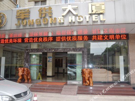 Jungong Hotel - carbon neutral hotel in Kunming
