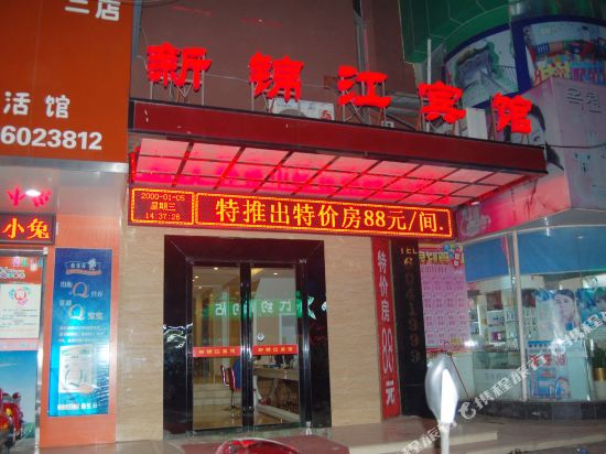 Fuerte Chain Hotel Guangde Xinjinjiang — hotel in Taozhou