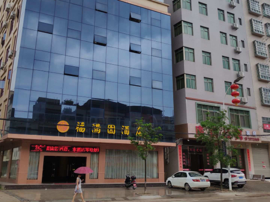 Fumanyuan Hotel in Zijin, People's Republic of China
