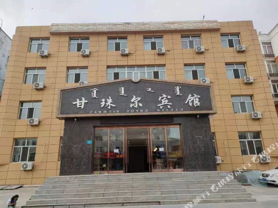 Ganzhuer Hotel — hotel in Amgalang