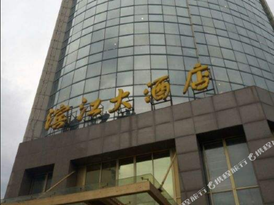 Binjiang Hotel - last minute hotel in Ganzhou