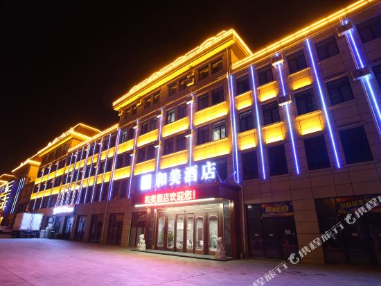Hemei Hotel - last minute hotel in Rongcheng