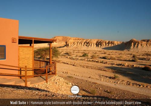 Zman Arava - carbon neutral hotel in Unknown City