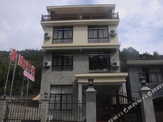 Quanyin inn — hotel in Ninghai