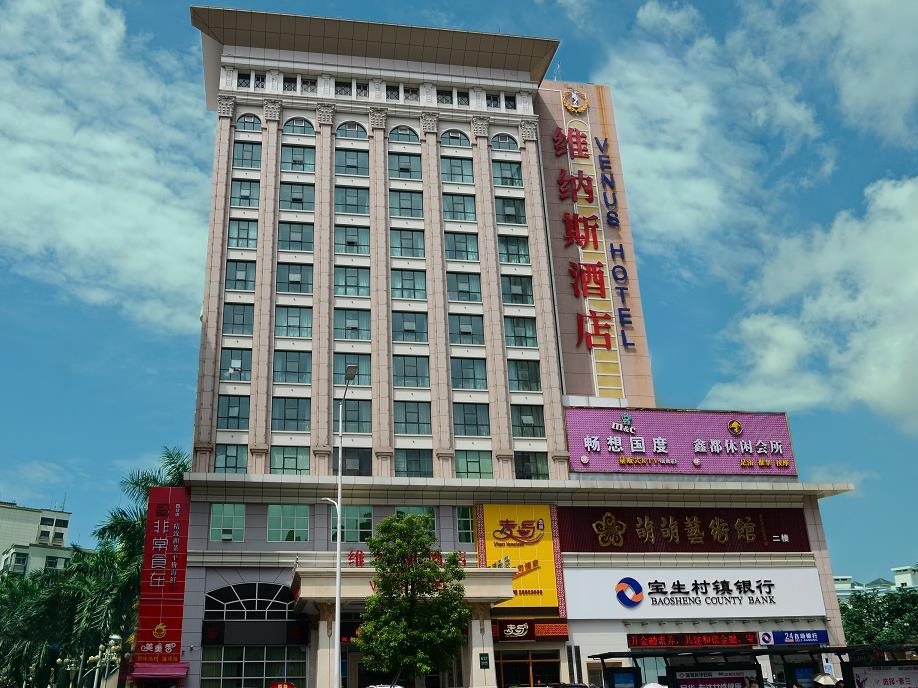 Shenzhen Weinasi Hotel — hotel in Longhua