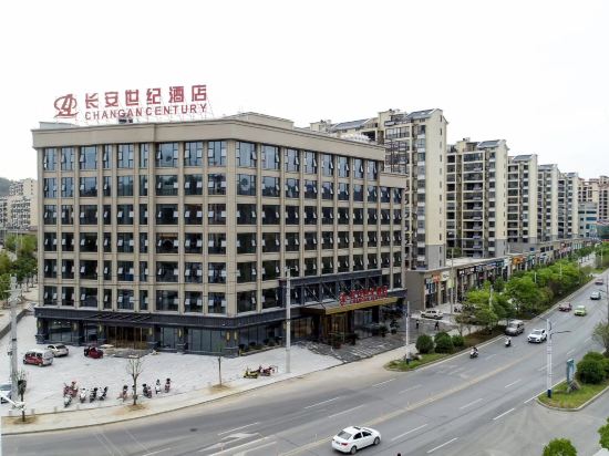 Chang’an Century Hotel in Wenquan, People's Republic of China