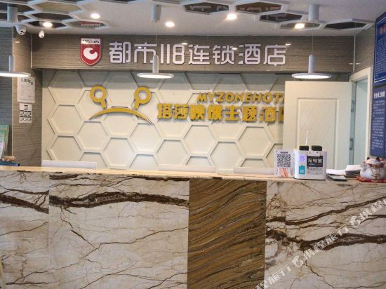 My Place Theme Hotel - last minute hotel in Chengdu