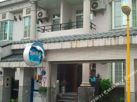 Hai Yang Feng Qing Homestay — 4-Star Luxury Hotel in Hualien City, Republic of China Taiwan