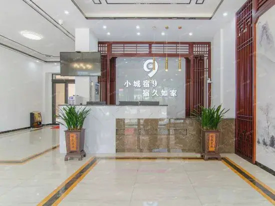 Sujiu Hotel - last minute hotel in Xinyang