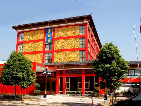 Yonghegong Hotel in Yuyao, People's Republic of China