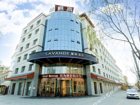 Lavande Hotel Lingwu government store — hotel in Dongta