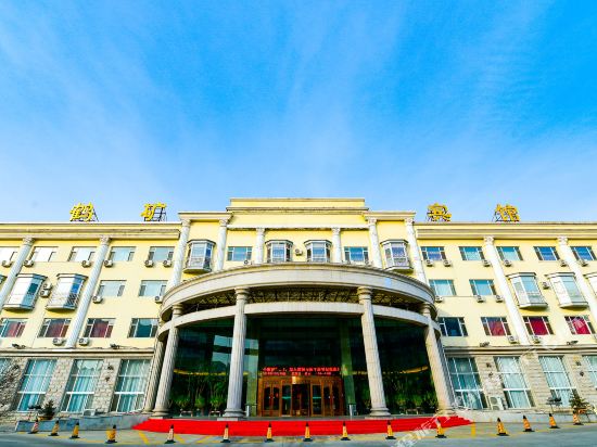 Hekuang Hotel — hotel in Hegang