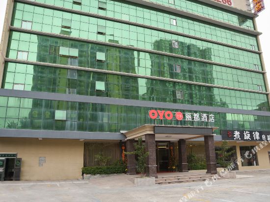 Lido Hotel - last minute hotel in Huizhou