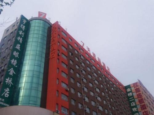 7 Days Premium Laiwu Yingmo Street Branch — Laiwu