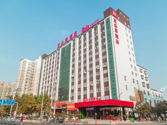 Ibis Hotel — hotel in Shangqiu