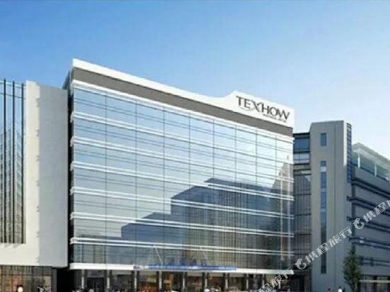 Texhow Hotel in Jinjiang, People's Republic of China