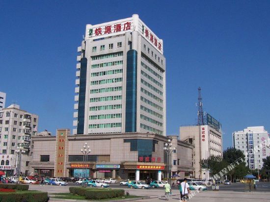 Tieyuan Hotel in Tieling, People's Republic of China