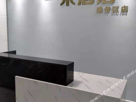 YiDuo Hotel in Xi'an, People's Republic of China