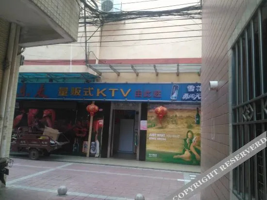 Youxuan Inn - last minute hotel in Guangzhou