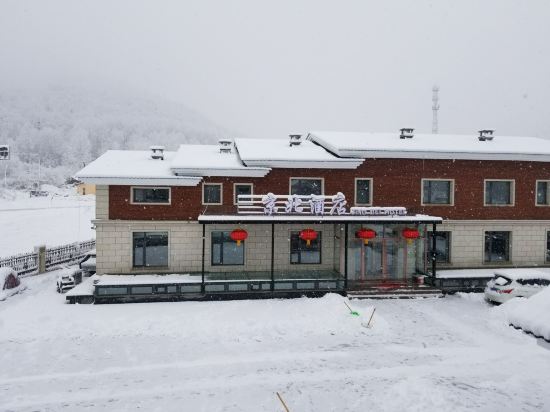 JinBei Hotel — hotel in Hailin
