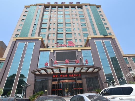 Dinis Hotel in Yichuan Chengguanzhen, People's Republic of China
