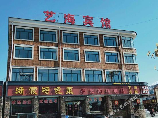 Yihai Hotel — hotel in Weichang