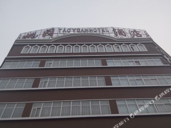 Taoyuan Express Hotel - last minute hotel in Luohe