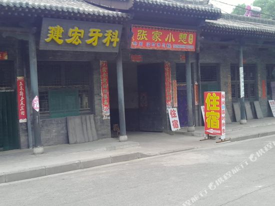 Zhangjia Xiaoqi Inn in Cuifeng, People's Republic of China