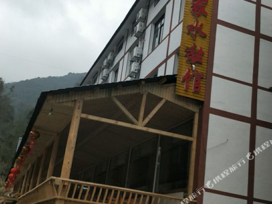 Fanjingshan Shuiren Aquarium in Jiangkou, People's Republic of China