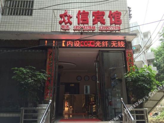 Hezhang Zhongxin Hotel in Hezhang, People's Republic of China