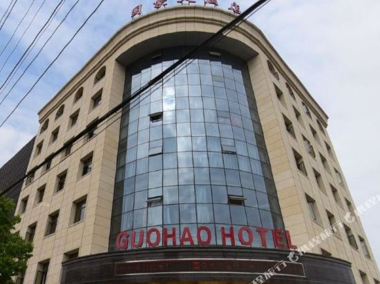Guohao Hotel - last minute hotel in Wuhan