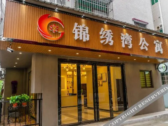 Qwjxw - last minute hotel in Zhuhai